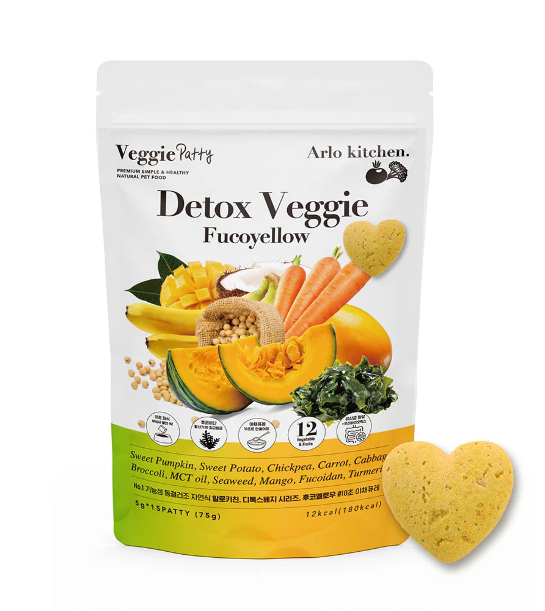 Arlo Kitchen Freeze Dried Vegetable Patties Dog Food (Detox Veggie Fucoyellow)