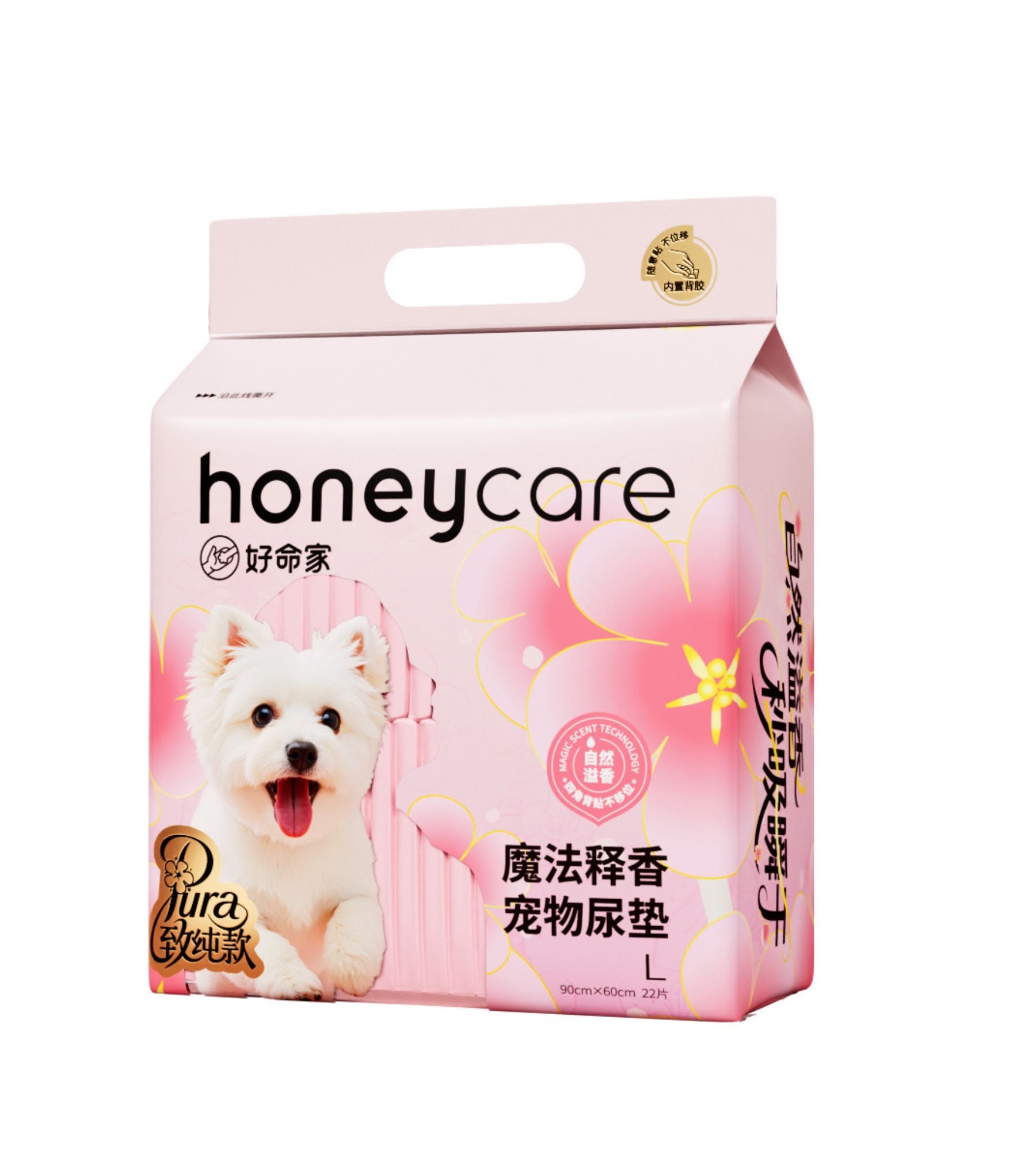 Honeycare Petrichor (Water-Contact Fragrance) Dog Pee Pad