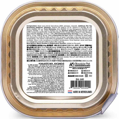 Absolute Holistic Meaty Loaf Wet Dog Food (Chicken)