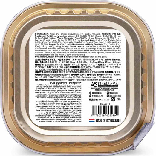 Absolute Holistic Meaty Loaf Wet Dog Food (Lamb)