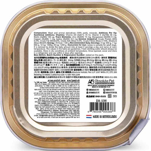 Absolute Holistic Meaty Loaf Wet Dog Food (Pork)