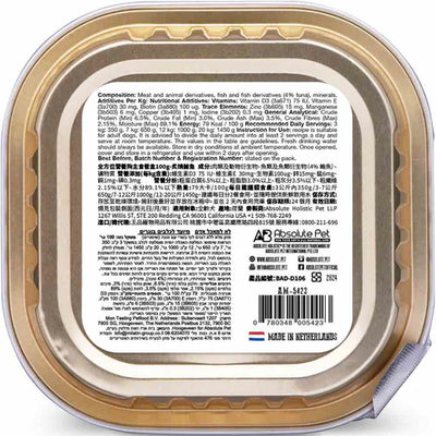 Absolute Holistic Meaty Loaf Wet Dog Food (Tuna)