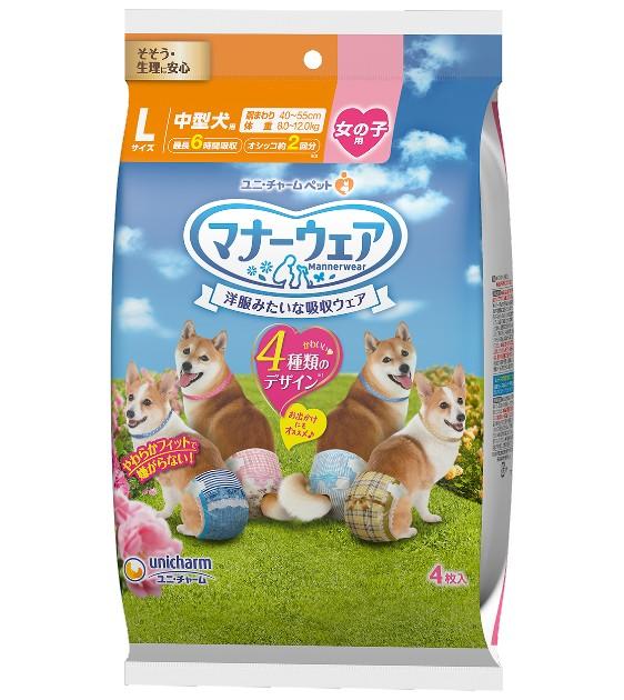 Unicharm Pet Manner Wear Dog Diaper (Trial Pack)