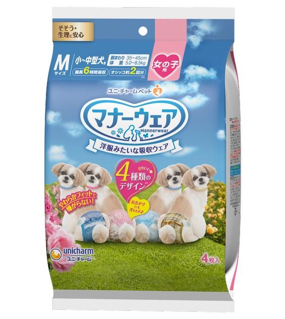 Unicharm Pet Manner Wear Dog Diaper (Trial Pack)