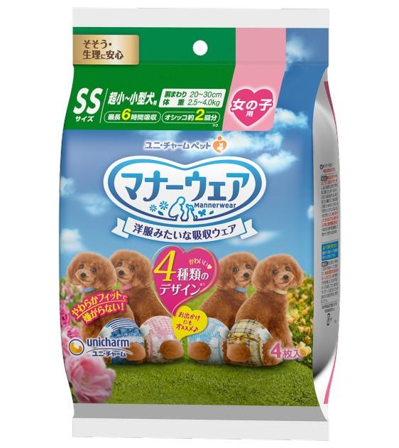 Unicharm Pet Manner Wear Dog Diaper (Trial Pack)