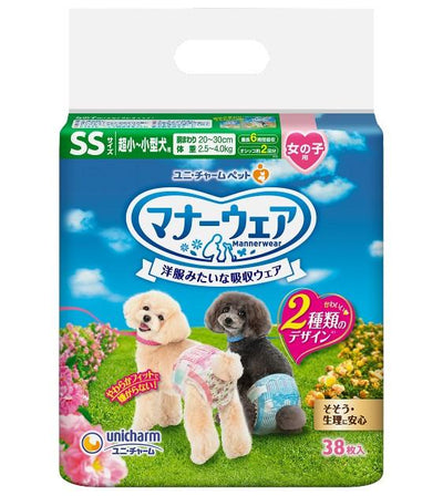 Unicharm Pet Manner Dog Diaper