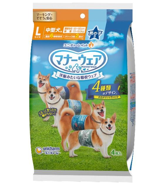 Unicharm Pet Manner Wear Dog Diaper (Trial Pack)