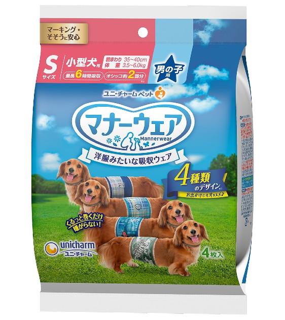 Unicharm Pet Manner Wear Dog Diaper (Trial Pack)