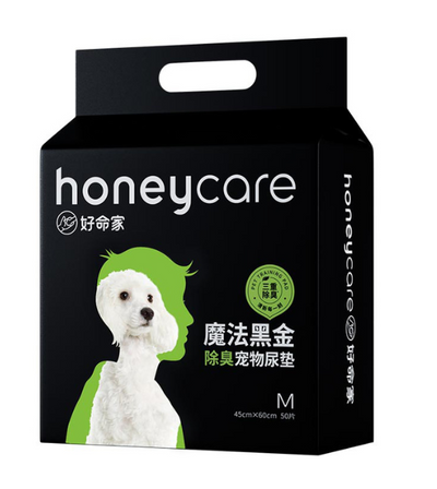 Honeycare Pet Training Dog Pee Pad (Charcoal)