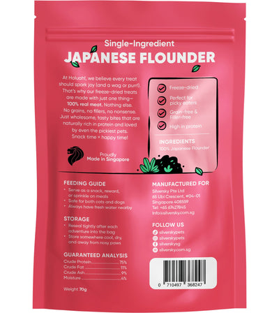Holuah_-FreezeDriedTreatsForDogs_Cats_JapaneseFlounder_1