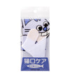 Mind Up Nyanko Care Fingers Toothbrush for Cats & Dogs (Regular)