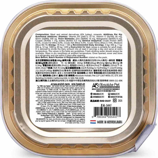 Absolute Holistic Meaty Loaf Wet Dog Food (Turkey) > SG Best Pet Store