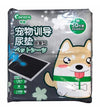$14 ONLY: Cocoyo Pet Sheet Activated Charcoal Dog Pee Pad